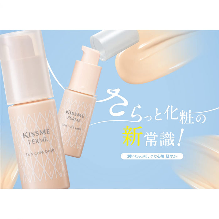 Kiss Me Ferme Skin Beige 28G 轻盈妆前乳 SPF15 Pa+ 无粉底霜