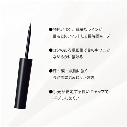 Kiss Me Ferme Smooth Fit Eyeliner 01 Black 6ml Ultra-Fine Brush Liquid Eyeliner