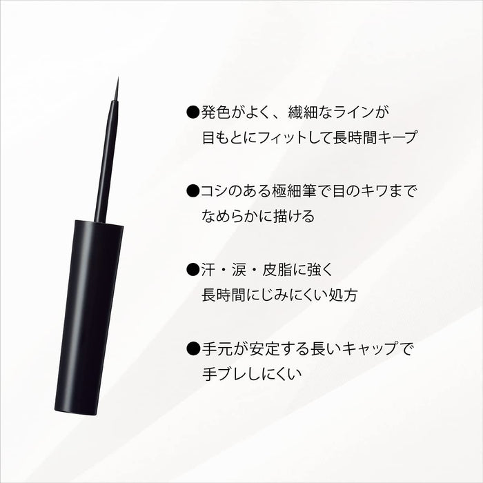 Kiss Me Ferme Smooth Fit Eyeliner 01 Black 6ml Ultra-Fine Brush Liquid Eyeliner