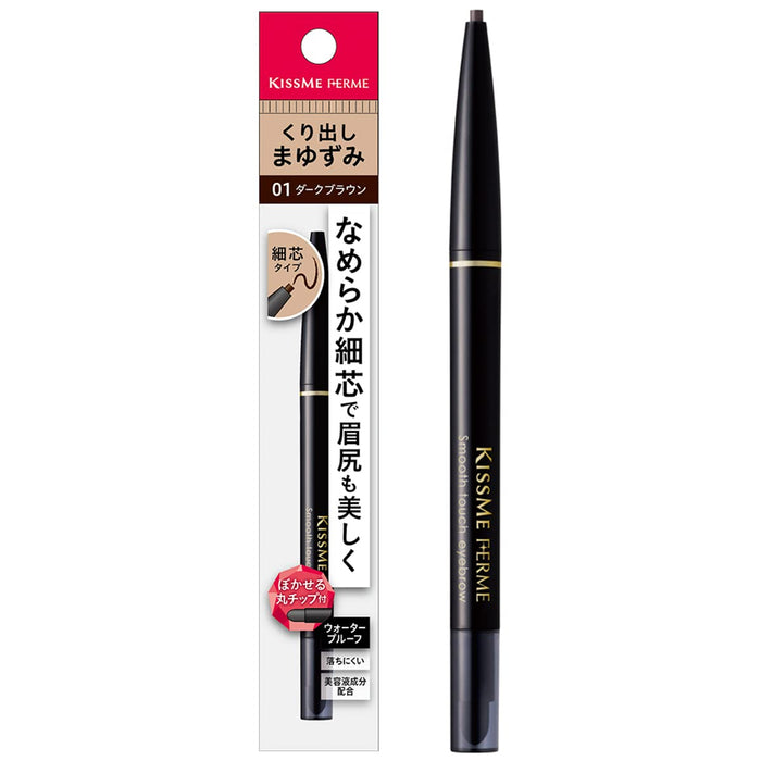 Kiss Me Ferme Smooth Touch Eyebrow Pencil 01 Dark Brown 0.1G Waterproof