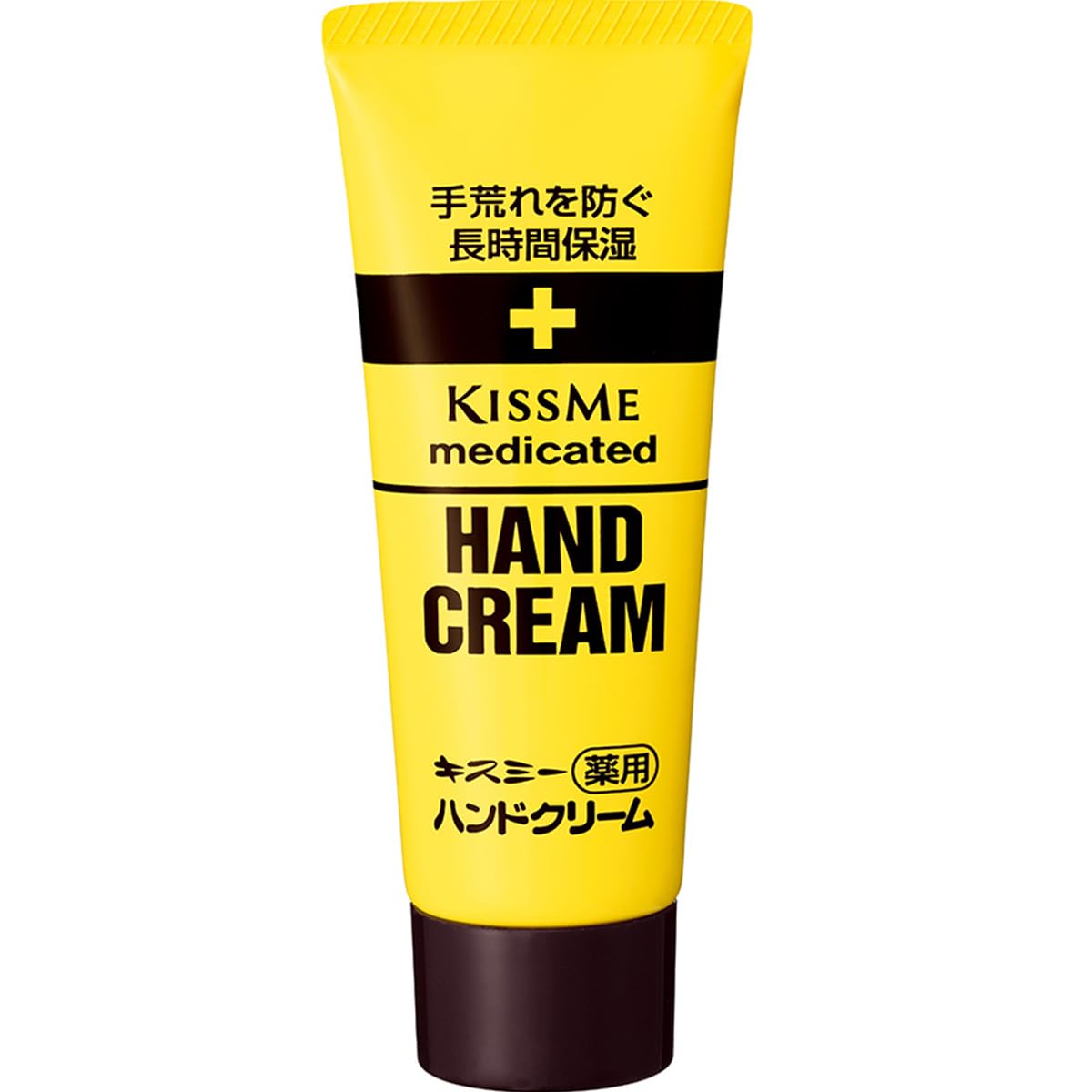 Kiss Me Hand Cream Medicated 65G Moisturizes and Prevents Dry Rough Ha