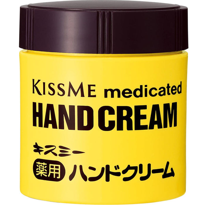 Kiss Me Medicated Hand Cream 75G Prevents Dryness & Moisturizes