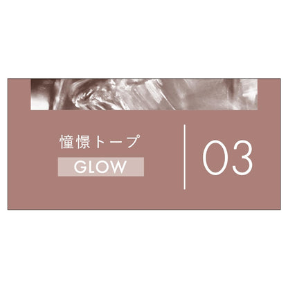 Kiss Mellow Shadow 03 Longing Taupe 5.3G Cream Eye Color Wet Shine Effect