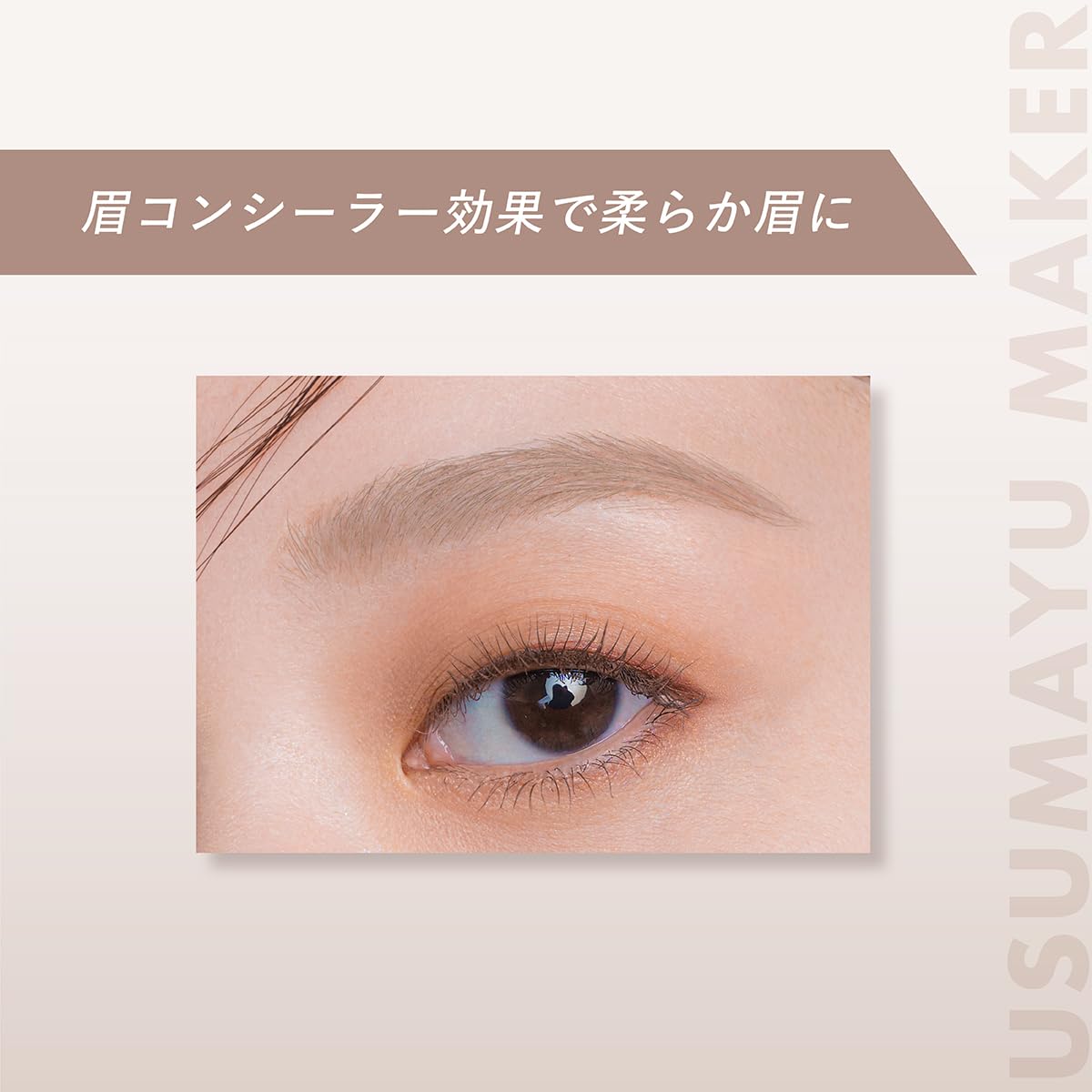 Kiss Eyebrow Maker - Thin 02 Ash Beige 6G for Perfectly Defined Brows