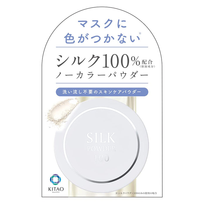 Kitao Cosmetics Department 9G Silk Powder Colorless Loose Setting Powder