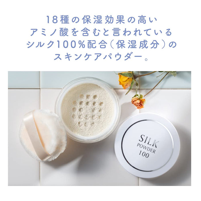 Kitao Cosmetics Department 9G Silk Powder Colorless Loose Setting Powder