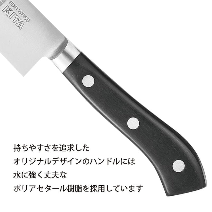 Kiya Edelweiss Steel Japanese Petty Knife 12Cm No160 - Precision Cutlery