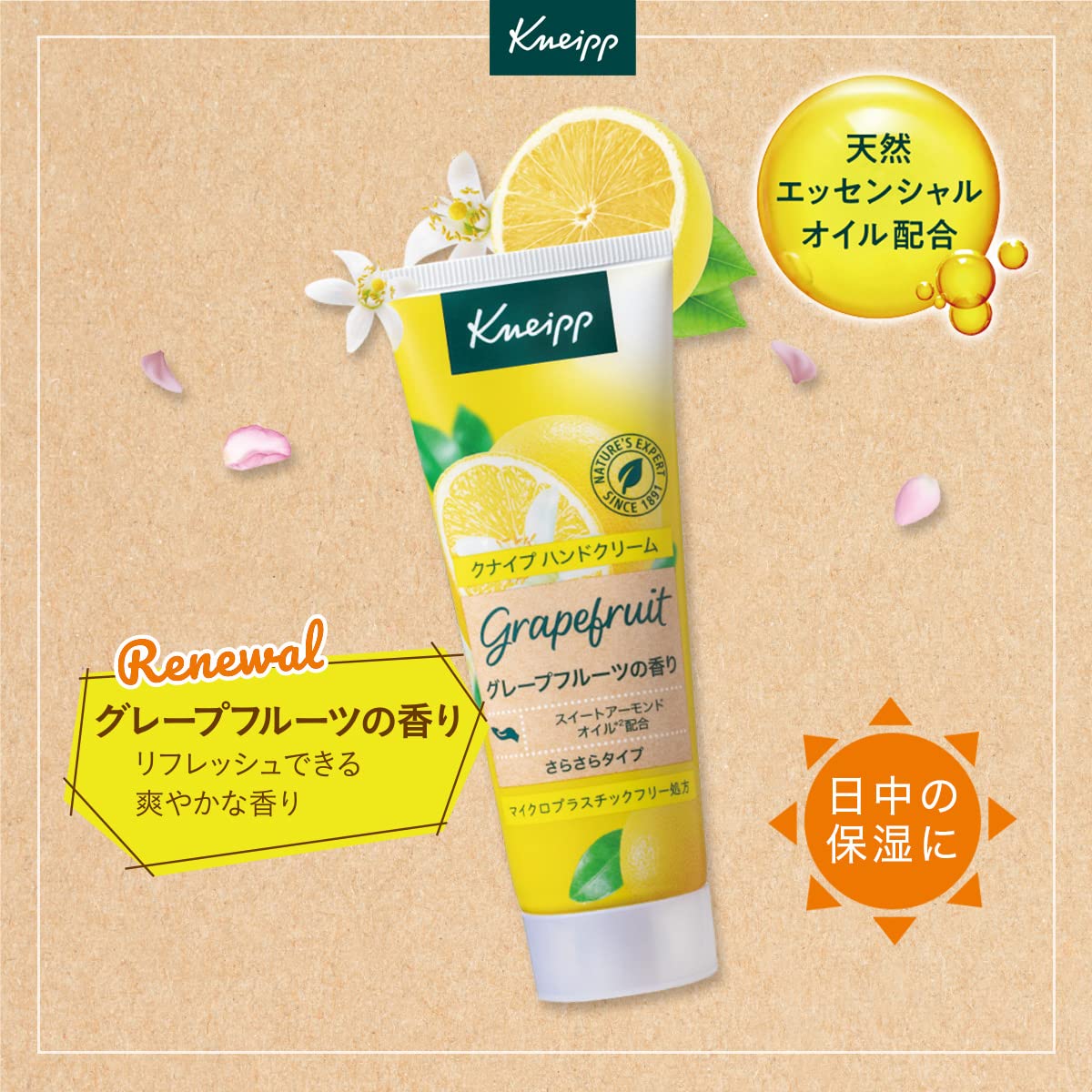 Kneipp Hand Cream Grapefruit Scent 75ml - Perfect Gift Idea