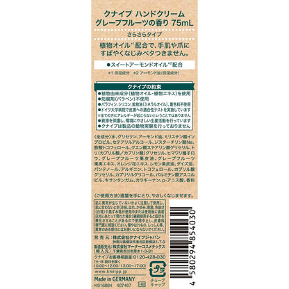 Kneipp Hand Cream Grapefruit Scent 75ml - Perfect Gift Idea