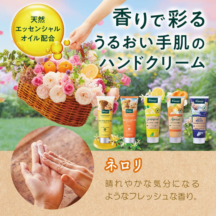 Kneipp Neroli Hand Cream 20ml - Perfect Mini Gift