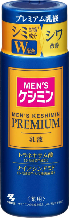 Keshimin Men's Premium Emulsion 110ml by Kobayashi Anti-Aging Skincare