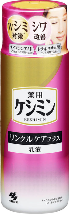 Keshimin Wrinkle Care Plus Emulsion 130Ml by Kobayashi for Anti-Aging Care