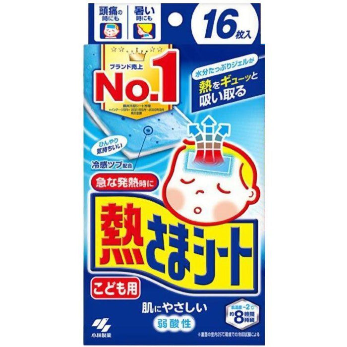 Kobayashi Netsusama Cooling Gel Sheets for Kids 16 Pads