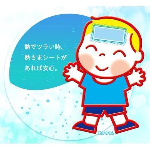 Kobayashi Netsusama Cooling Gel Sheets for Kids 16 Pads