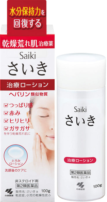 Kobayashi Saiki A Lotion 100G - Hydrating Skincare Solution