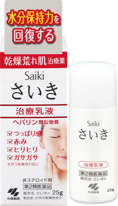 Now 小林製藥 Saiki N 乳液 25G - 溫和肌膚補水