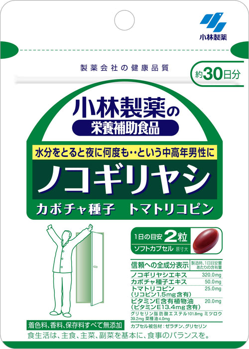 小林製藥 營養補充品 鋸棕櫚 60 片 30 天供應量