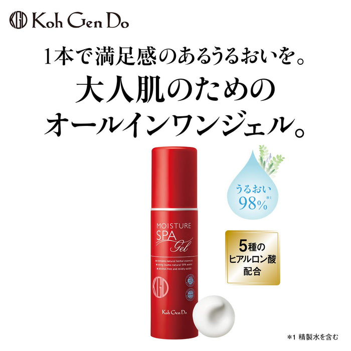 Koh Gen Do All-In-One Moisture Spa Gel 100G Hydrating Skincare Solution