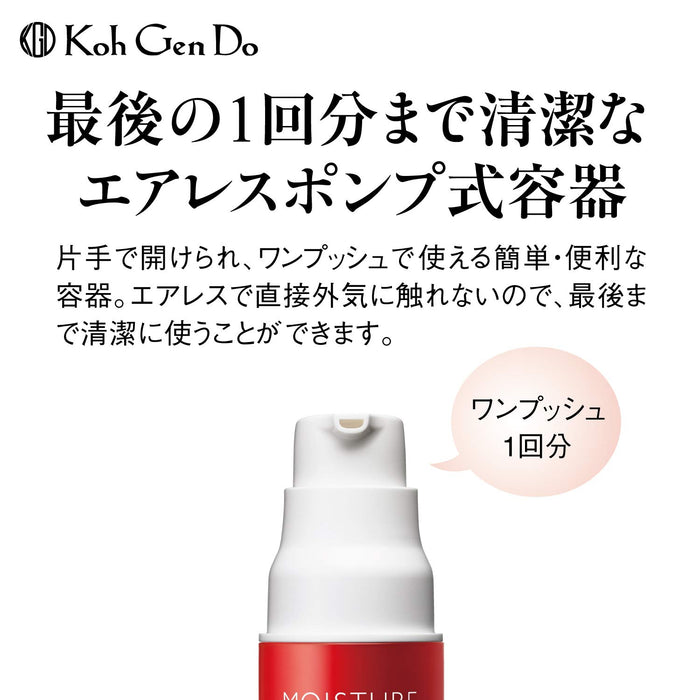 Koh Gen Do All-In-One Moisture Spa Gel 100G Hydrating Skincare Solution