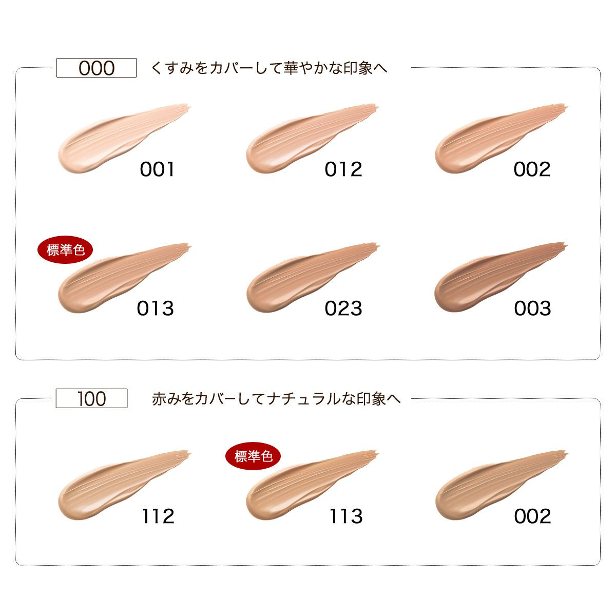 Koh Gen Do Maifanshi Moisture Foundation 20g Hydrating Makeup