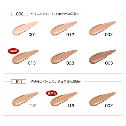 Koh Gen Do Maifanshi Moisture Foundation 20g Hydrating Makeup