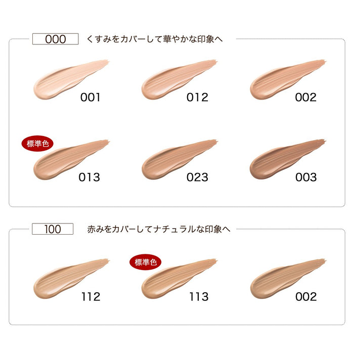 Koh Gen Do Maifanshi Moisture Foundation 20g Hydrating Makeup