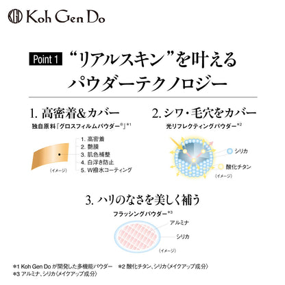 Koh Gen Do Moisture Foundation N 013 Pink Tone for Light Skin 20g