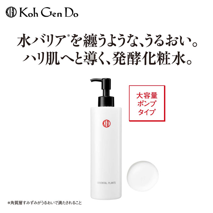 Koh Gen Do Oriental Plants Hydrating Lotion 300Ml