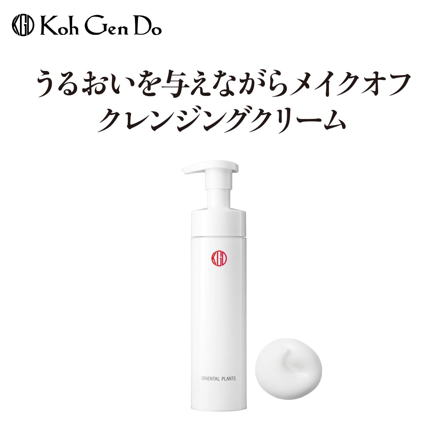 Koh Gen Do Oriental Plants Makeup Removal Cream 120G for Gentle Cleansing