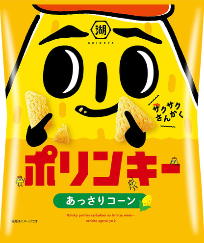 Koikeya Polinky Corn Soup Chips 55g Pack of 3 - Japanese Snack Delight