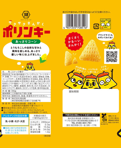 Koikeya Polinky Corn Soup Chips 55g Pack of 3 - Japanese Snack Delight