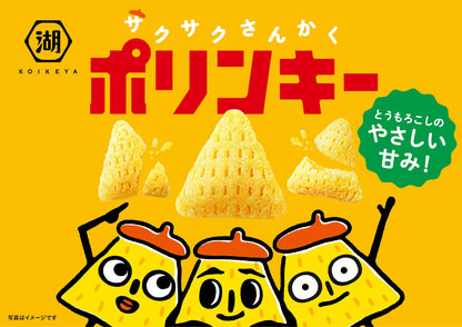 Koikeya Polinky Corn Soup Chips 55g Pack of 3 - Japanese Snack Delight