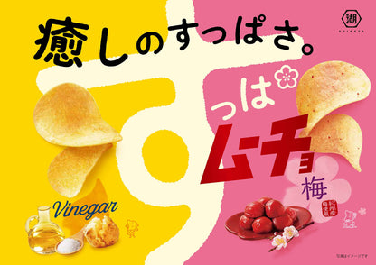 Koikeya Suppamucho Umeboshi Pickled Plum Potato Chips 55g