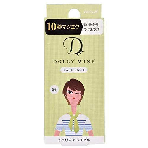 Dolly Wink Easy Lash No.4 Casual No Makeup False Lashes by Koji
