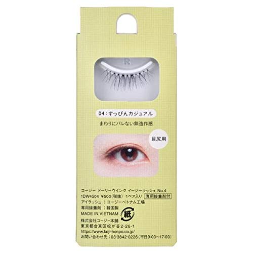 Dolly Wink Easy Lash No.4 Casual No Makeup False Lashes by Koji