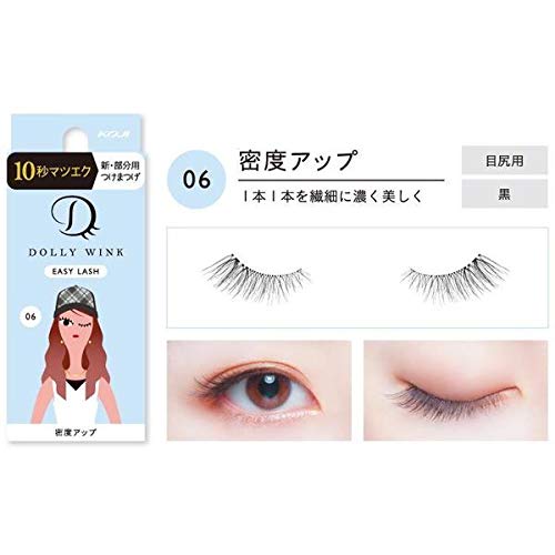 Dolly Wink Easy Lash No.6 Increased Density Eyelashes for Fuller Look