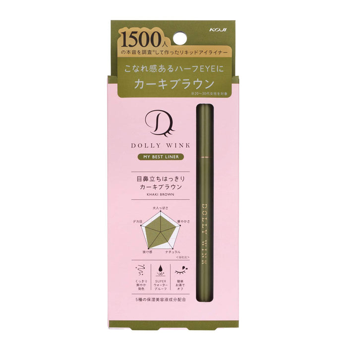 Dolly Wink Khaki Brown My Best Liner by Koji – 持久眼线笔