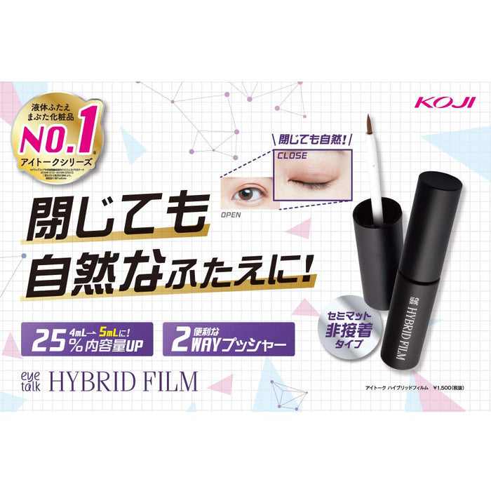 Koji Eye Talk Hybrid Film Hard Keep 5ml - Long-lasting Eyelid Adhesive