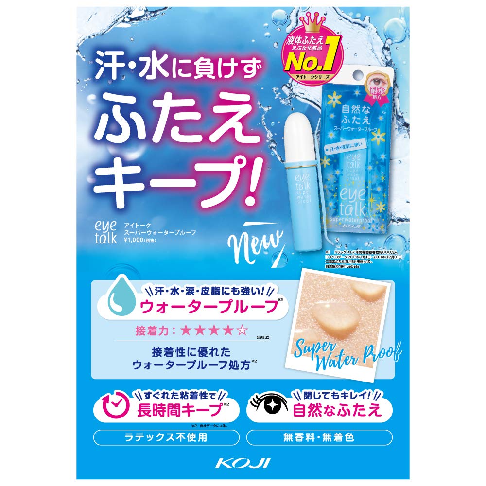 Cozy Honpo Eye Talk Super Waterproof Mascara 6Ml Long-lasting Formula