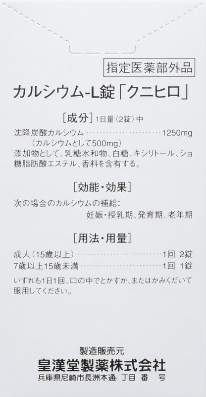 Kokando Pharmaceutical Calcium-L Kunihiro 100 Tablets - Bone Health Support