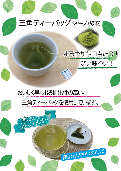 Guotai Building Kokutaro Uji Matcha Green Tea Triangle Tea Bags - 22 Count