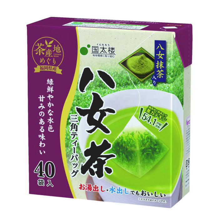 Guotai Building Kokutaro Yamecha Triangle With Matcha Tea Bags TB40P