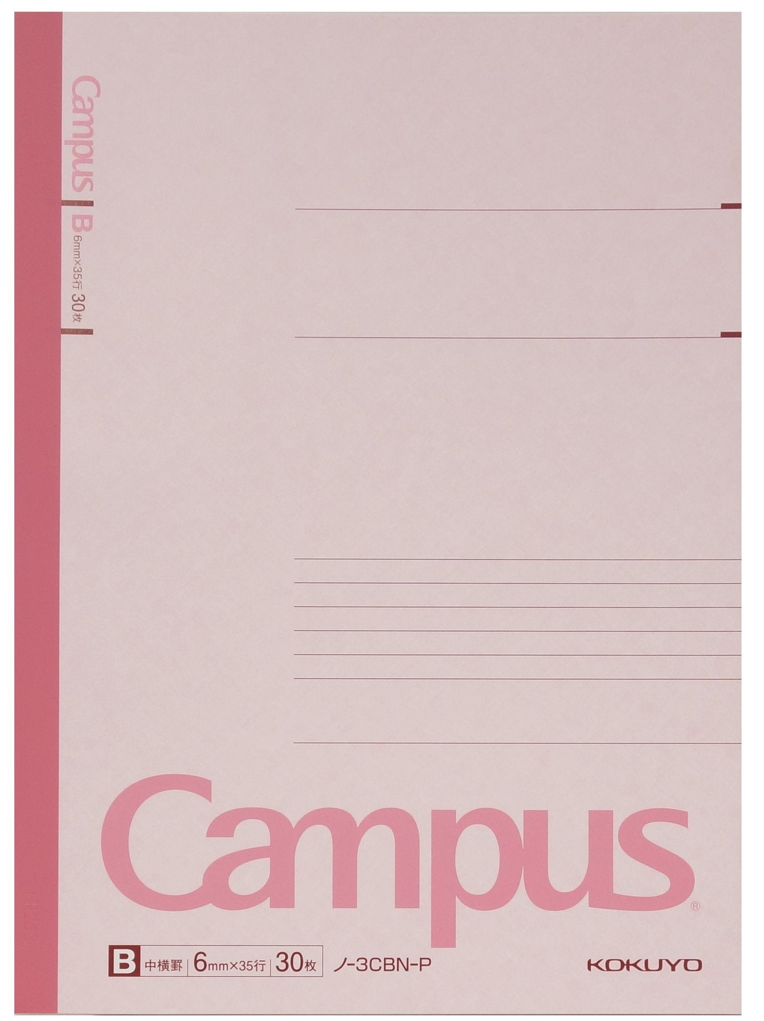 Kokuyo B5 Notebook Set of 5 6mm Dot Lined Paper