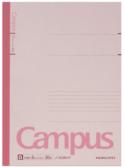 Kokuyo B5 Notebook Set of 5 6mm Dot Lined Paper