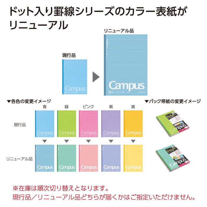 Kokuyo B5 橫線筆電組 5 件裝 7 毫米點線紙