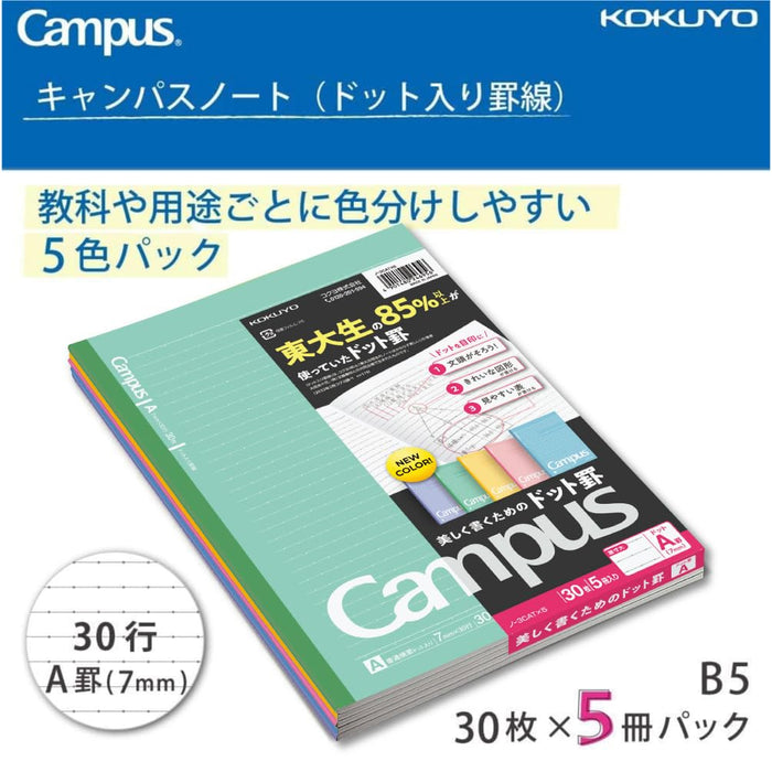 Kokuyo B5 Lined Notebook Set 5-Pack 7mm Dotted Paper