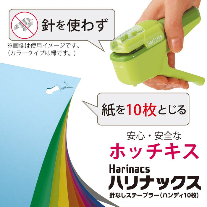 Kokuyo Harinacs Stapleless Stapler Sln-Msh110 Efficient Paper Binding Tool