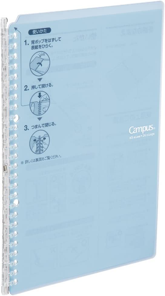 Kokuyo B5 26-Hole Light Blue Loose Leaf Binder (Lu-Sp700Lb) Up To 25 Sheets Japan