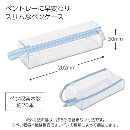 Kokuyo Pen Case C2 Clear Type Cool Blue F-Vbf143B