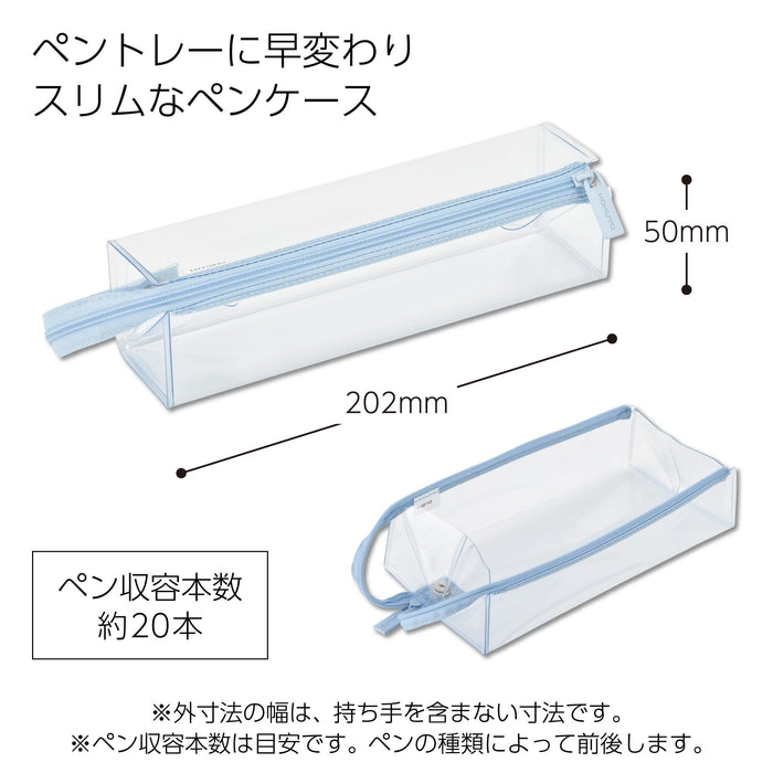 國譽筆袋 C2 透明型冷藍色 F-Vbf143B